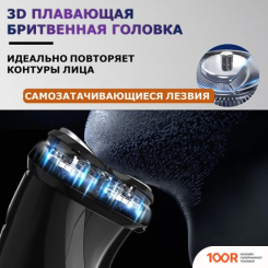 Enchen BLACKSTONE 3 PLUS (320685)