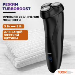 Enchen BLACKSTONE 3 PLUS (320685)