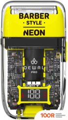 Dewal STYLE NEON 03-082 (ЖЕЛТЫЙ) (320674)
