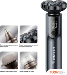 Brayer BR3602 (320645)