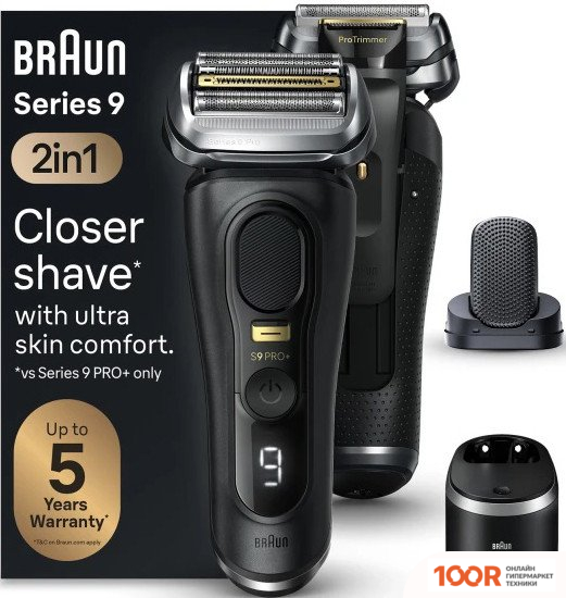 Braun SERIES 9 PRO+ 9590CC (320641)