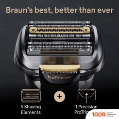 Braun SERIES 9 PRO+ 9525S (320636)