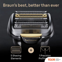Braun SERIES 9 PRO+ 9517S (320635)