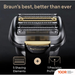 Braun SERIES 9 PRO+ 9515S (320634)