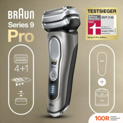 Braun SERIES 9 PRO 9485CC (320628)