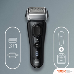 Braun SERIES 8 8450CC (320605)