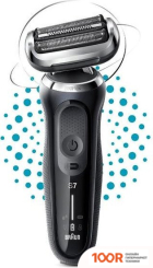 Braun SERIES 7 71-N4500CC (320595)
