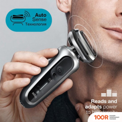 Braun SERIES 7 70-S7200CC (320589)
