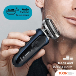 Braun SERIES 7 70-B1000S (320581)