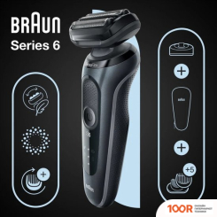 Braun SERIES 6 61-N4500CS (320576)