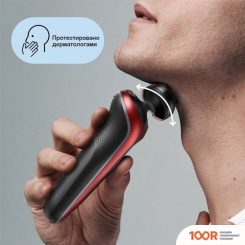 Braun SERIES 6 60-R1000S (320568)