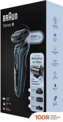 Braun SERIES 6 60-N4820CS (320564)
