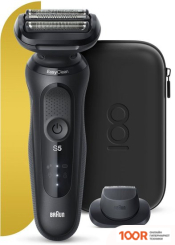 Braun SERIES 5 MAX 100 YEARS (320553)