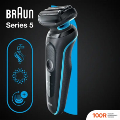 Braun SERIES 5 51-M1000S (320543)