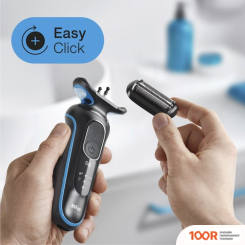 Braun SERIES 5 51-B1000S (320539)