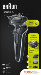 Braun SERIES 5 50-W4650CS (320538)