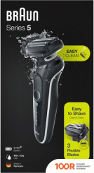 Braun SERIES 5 50-W1000S (320533)