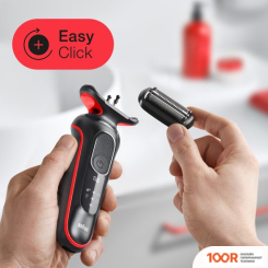 Braun SERIES 5 50-R1000S (320531)