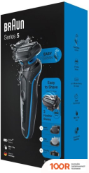 Braun SERIES 5 50-B4650CS (320526)