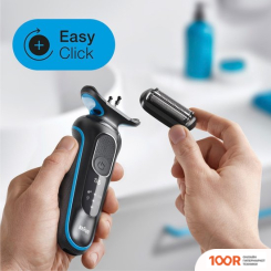 Braun SERIES 5 50-B1000S (320522)