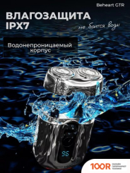 Beheart GTR (320488)