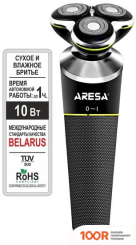 Aresa AR-4601 (320461)