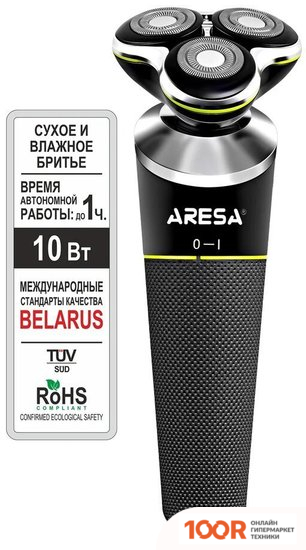 Aresa AR-4601 (320461)