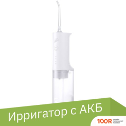 Xiaomi MIJIA MEO701 (320242)