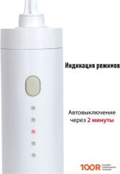 Supra SDC-755 (320207)