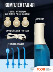 Soocas W3 PRO (С ГЕЛЕМ, СИНИЙ) (320175)