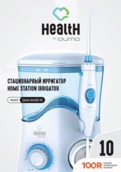 QUMO HEALTH HS (320113)
