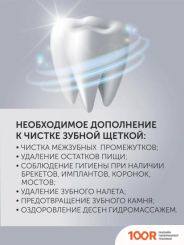 Polaris PWF 0201 (РОЗОВЫЙ) (320099)