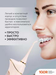 Polaris PWF 0201 (РОЗОВЫЙ) (320099)