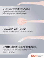 Polaris PWF 0201 (РОЗОВЫЙ) (320099)