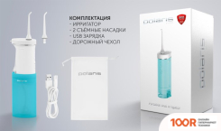 Polaris PWF 0103T (320097)