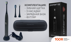 Polaris PETB 0701 TC (ГРАФИТ) (320096)