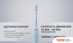 Polaris PETB 0701 TC (ГОЛУБОЙ) (320095)