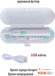 Pioneer TB-5020 (320084)