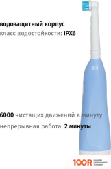 Pioneer TB-1020 (ГОЛУБОЙ) (320081)