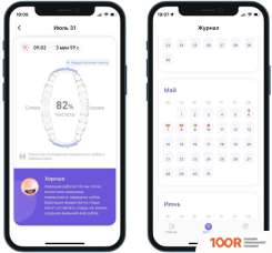 Picooc T1 (БЕЛЫЙ) (320076)