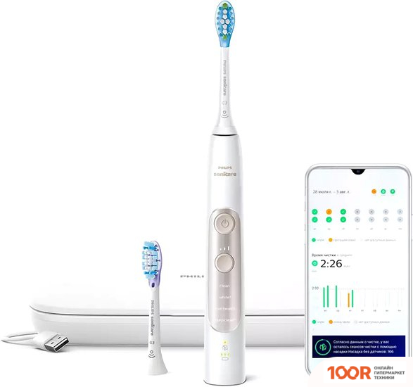 Philips HX9691/02 (320007)