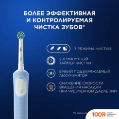 Oral-B VITALITY PRO D103.413.3 PROTECT X CLEAN D103.413.3 (ГОЛУБОЙ) (319916)