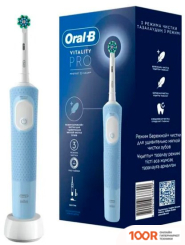 Oral-B VITALITY PRO D103.413.3 PROTECT X CLEAN D103.413.3 (ГОЛУБОЙ) (319916)