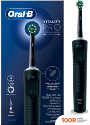 Oral-B VITALITY PRO D103.413.3 CROSS ACTION PROTECT X CLEAN BLACK 8700216214070 (ЧЕРНЫЙ) (319911)
