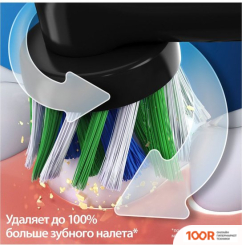 Oral-B VITALITY PRO CROSS ACTION PROTECT X CLEAN BLACK 8700216172844 (ЧЕРНЫЙ) (319908)