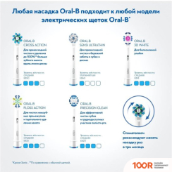 Oral-B VITALITY MICKEY KIDS D12.513.1K (БЕЗ ФУТЛЯРА) (319899)