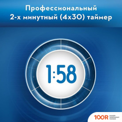 Oral-B VITALITY CROSSACTION D100.413.1 (ГОЛУБОЙ) (319893)