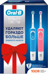 Oral-B VITALITY 190 DUO 3D WHITE + CROSS ACTION (РОЗОВЫЙ/ГОЛУБОЙ) (319892)