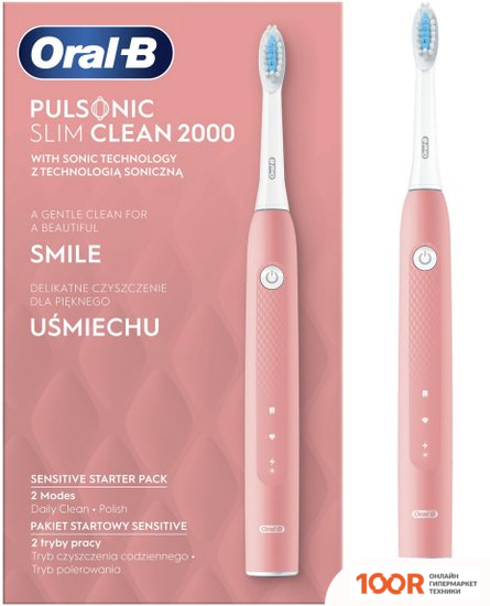 Oral-B PULSONIC SLIM CLEAN 2000 (РОЗОВЫЙ) (319853)