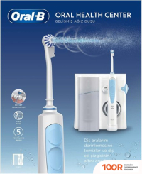 Oral-B PROFESSIONAL CARE HEALTH CENTER OXYJET MD20.020.0 (319847)